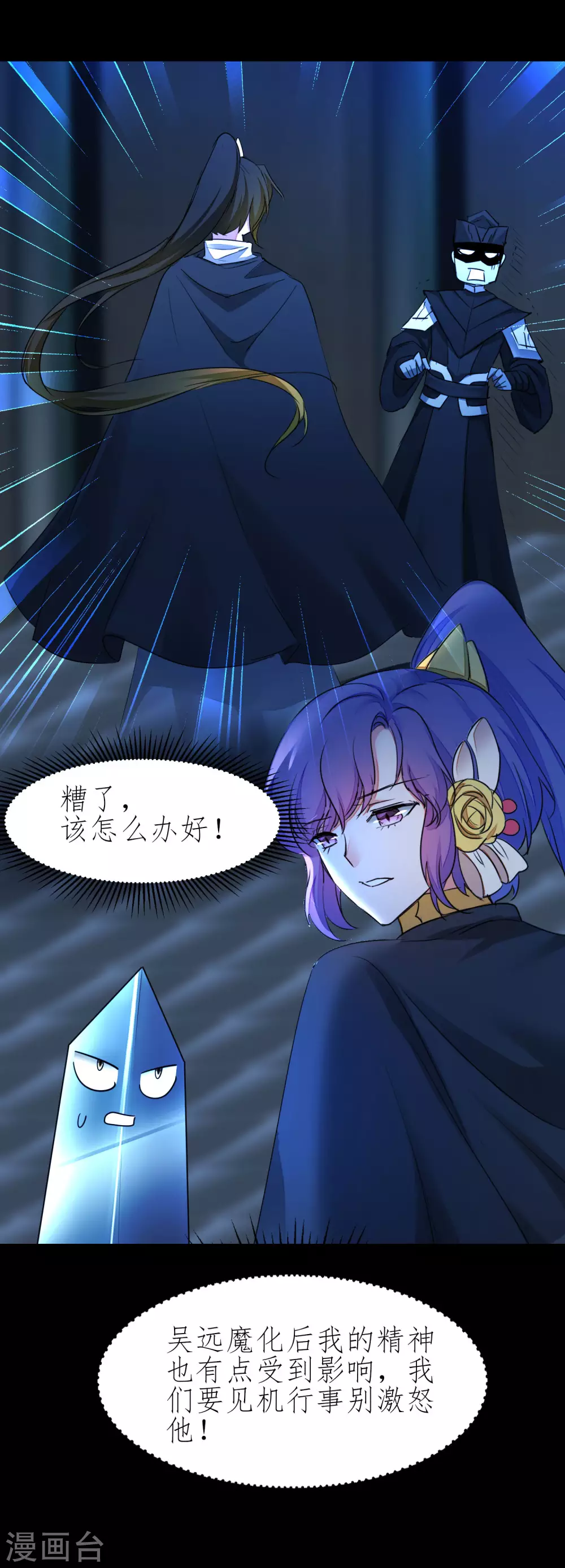 第202话 玩票大的29