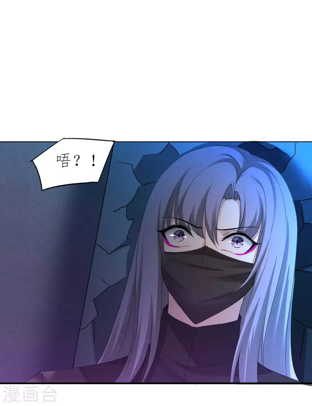 第208话 全都杀了19