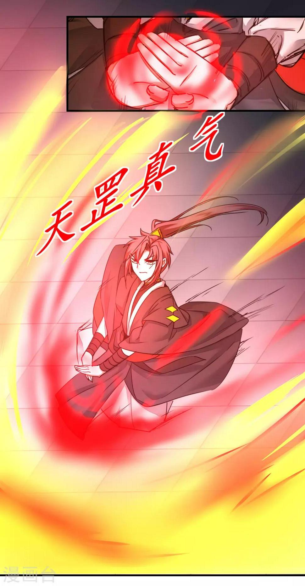第153话 你们该死9