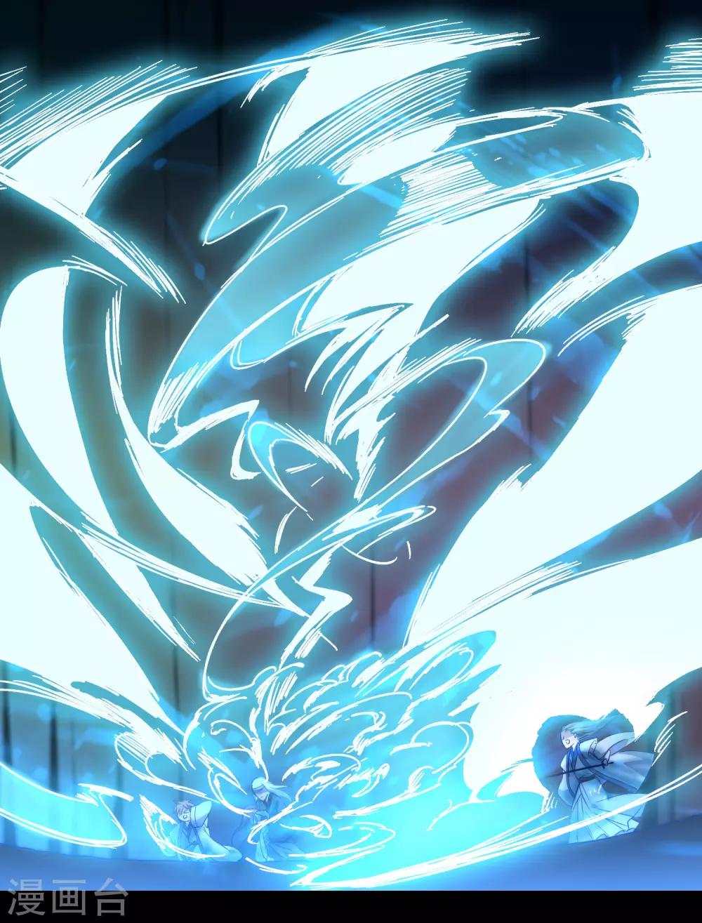 第52话 五色元丹23