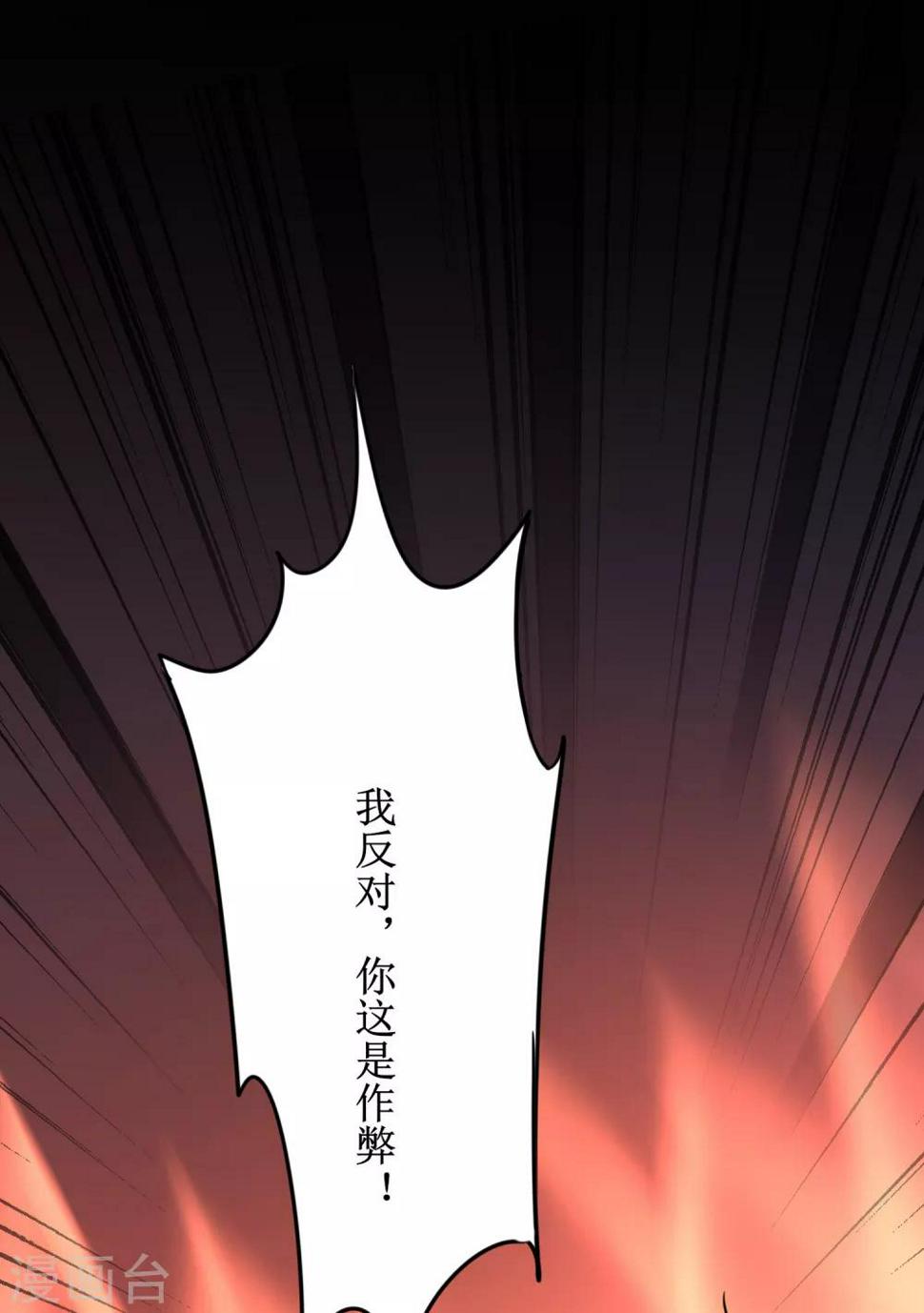 第133话 带挂比武27