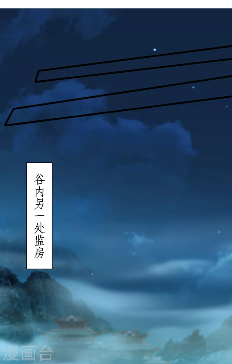第268话吵死了20