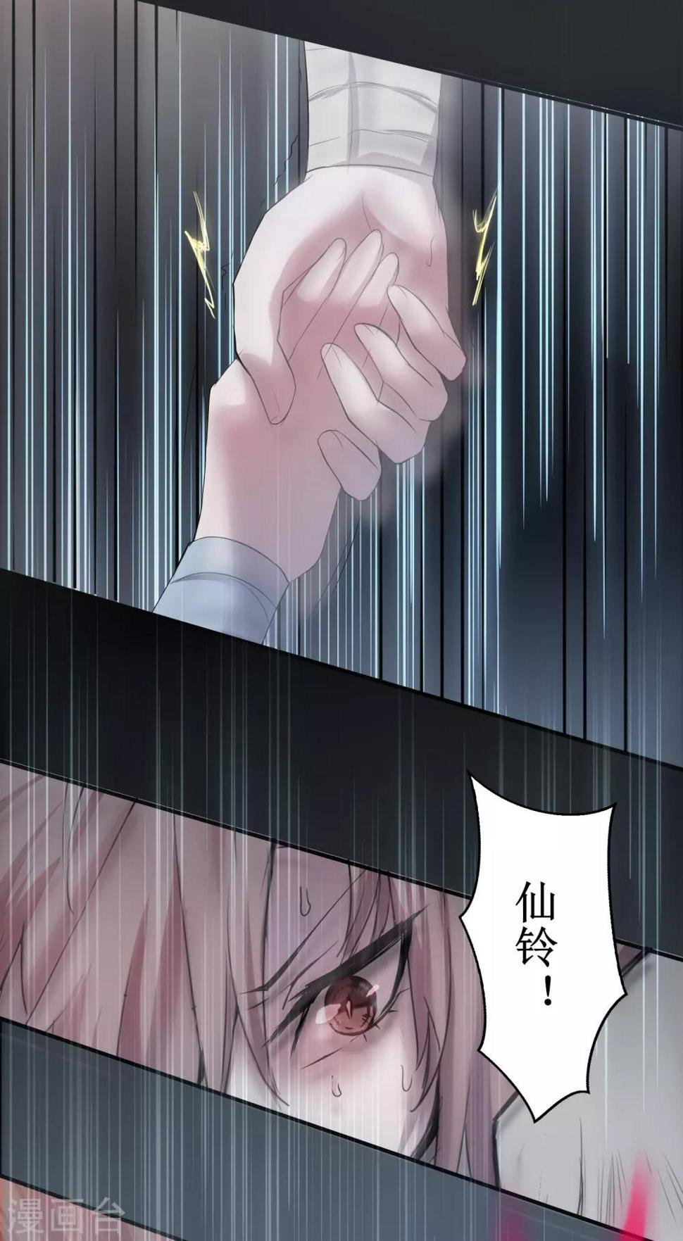 第120话 无差别死17
