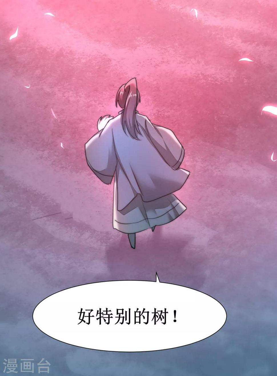 第107话 奇异的树7