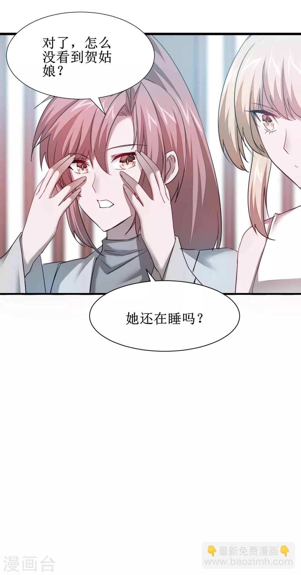 第106话 特殊疗法12