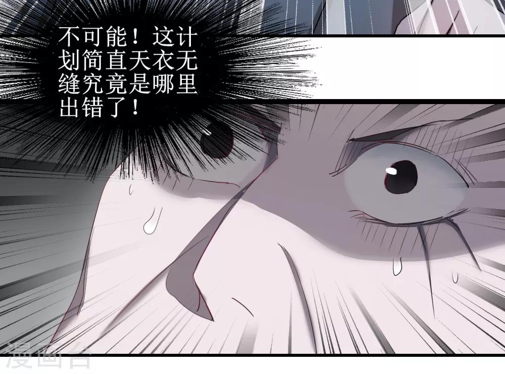 第95话 最毒之毒2