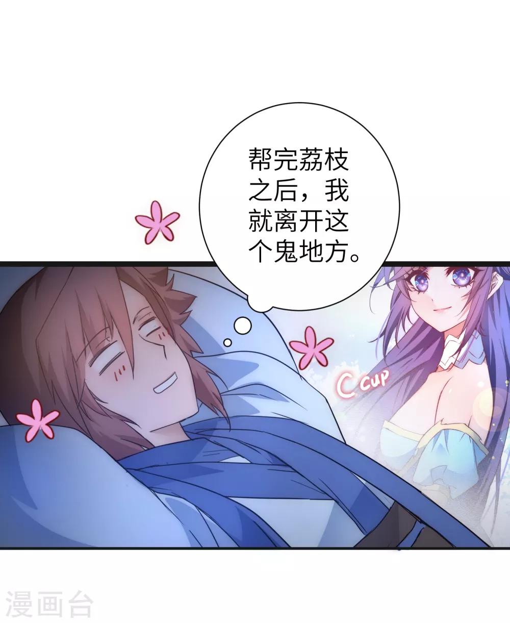 第41话 成功过关18