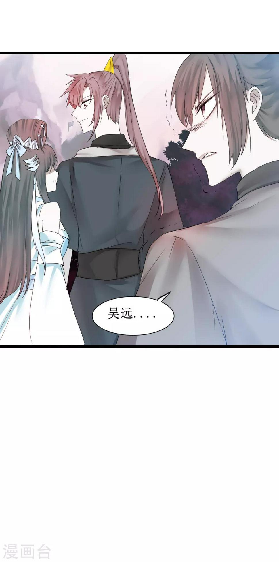 第135话 见面开大19