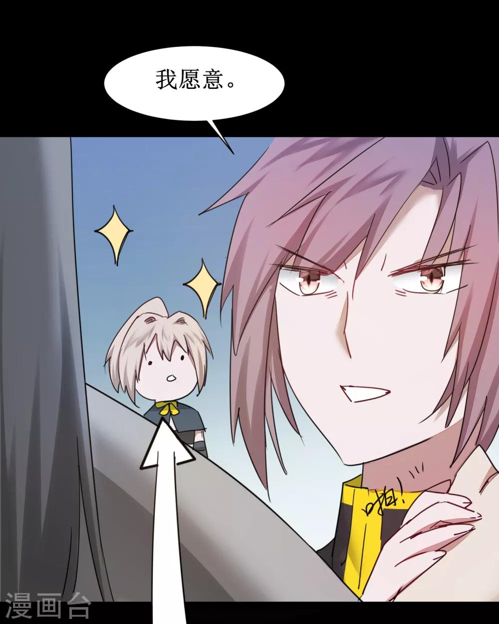 第133话 带挂比武25