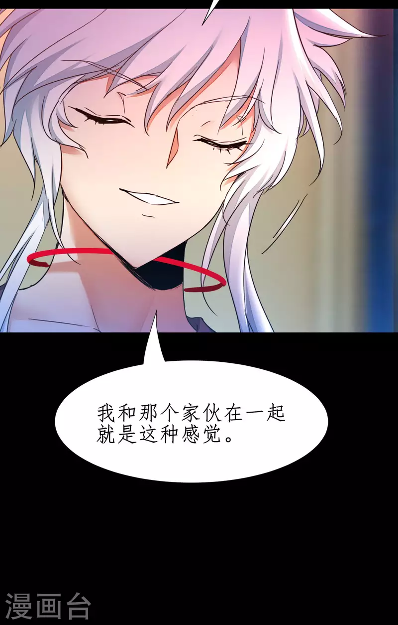 第247话 无名剑法32