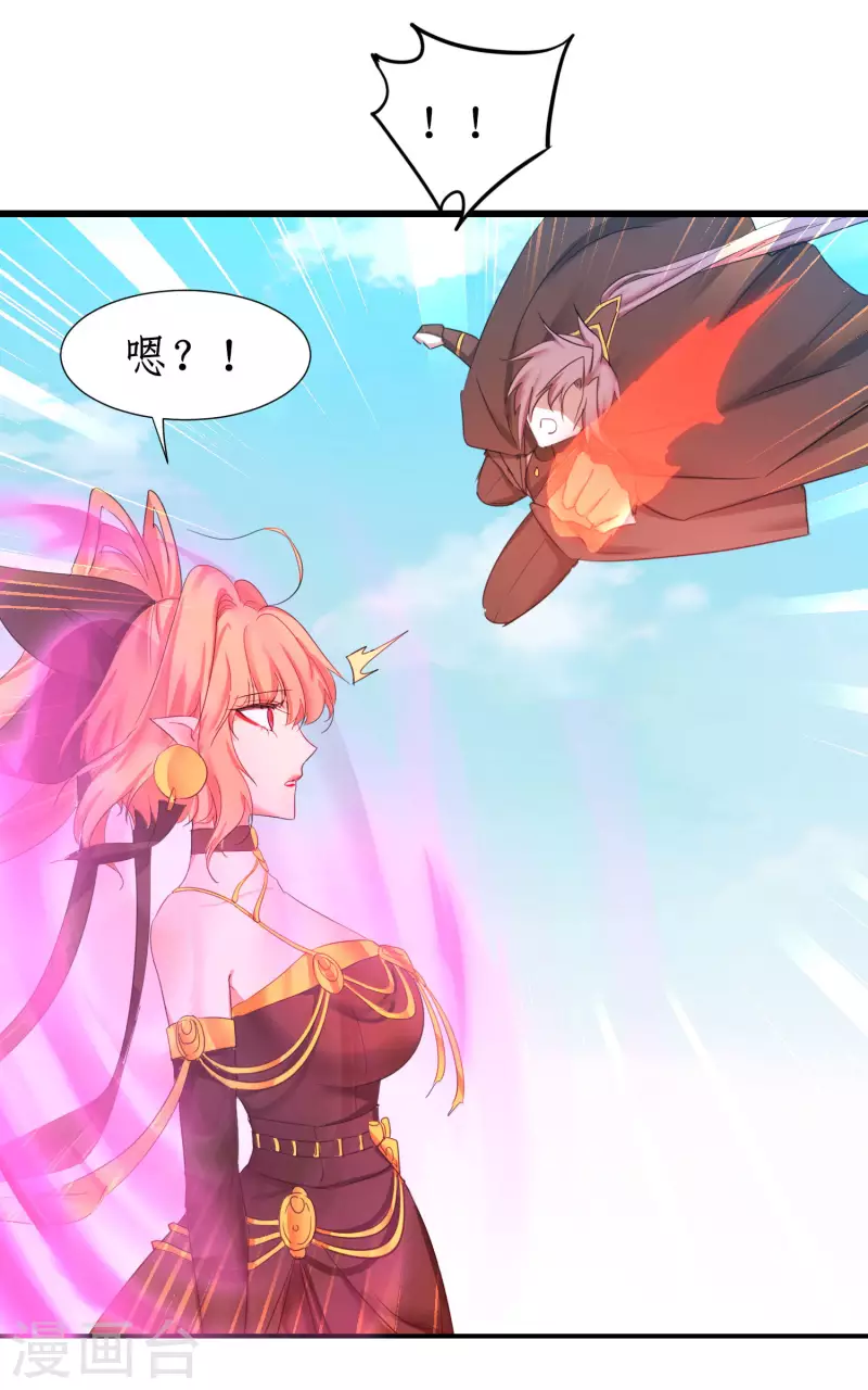 第250话 为你而死15