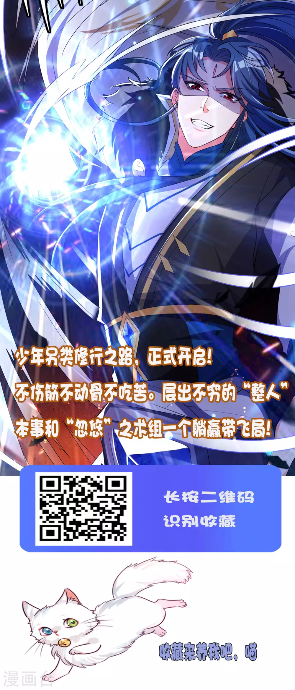 第203话 我们成亲34