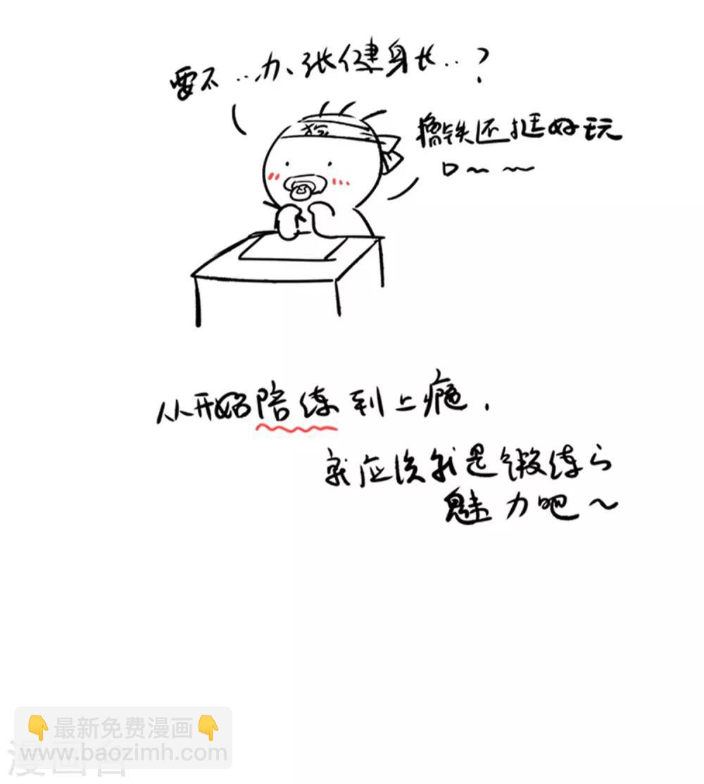 第55话 早有算计46
