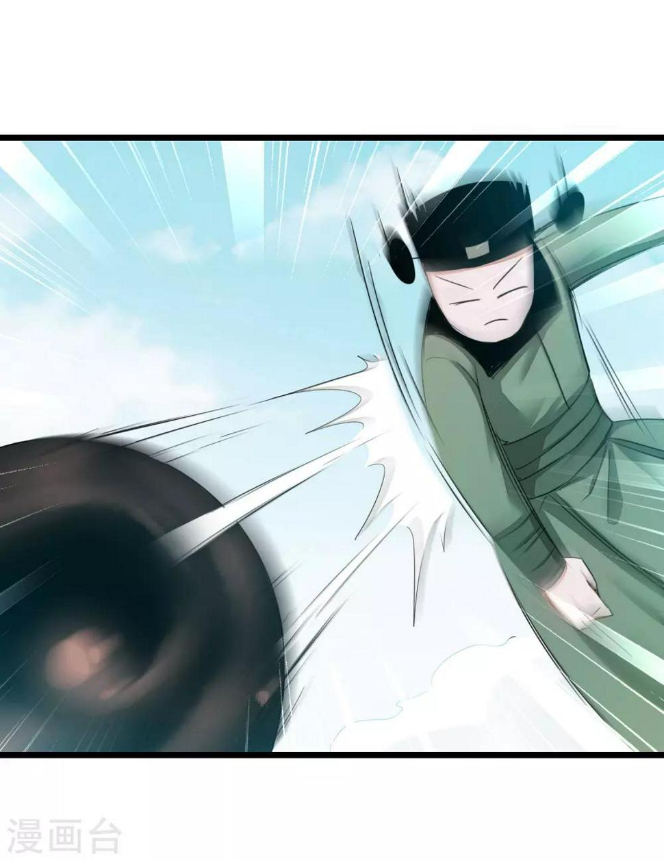 第169话 是真爱了16
