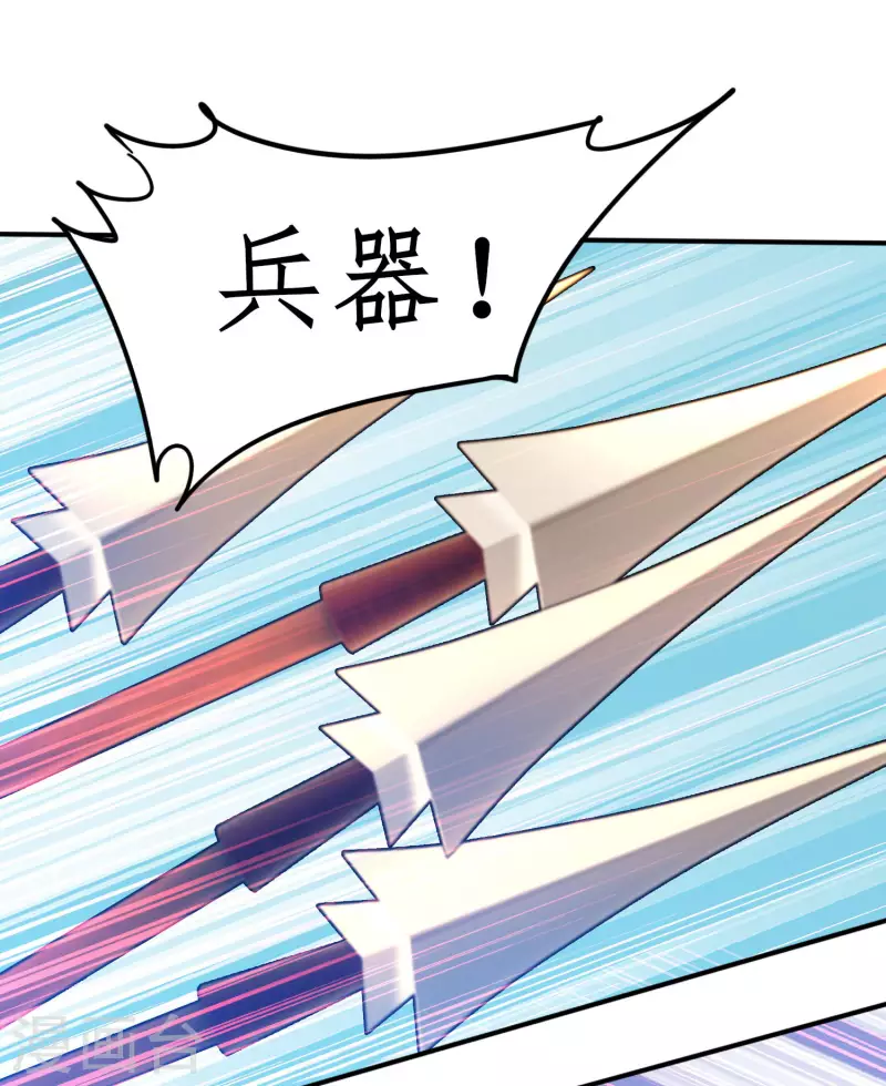 第232话 熟人再见23
