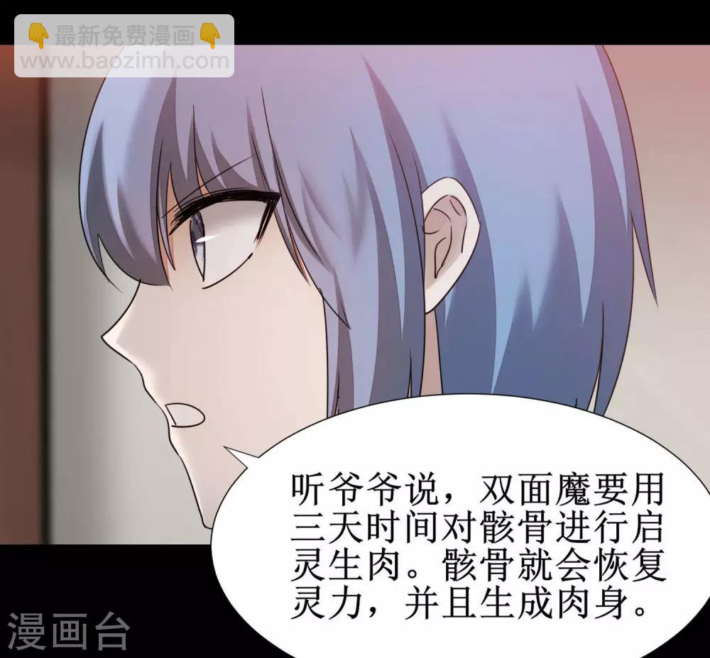 第177话 你最重要22
