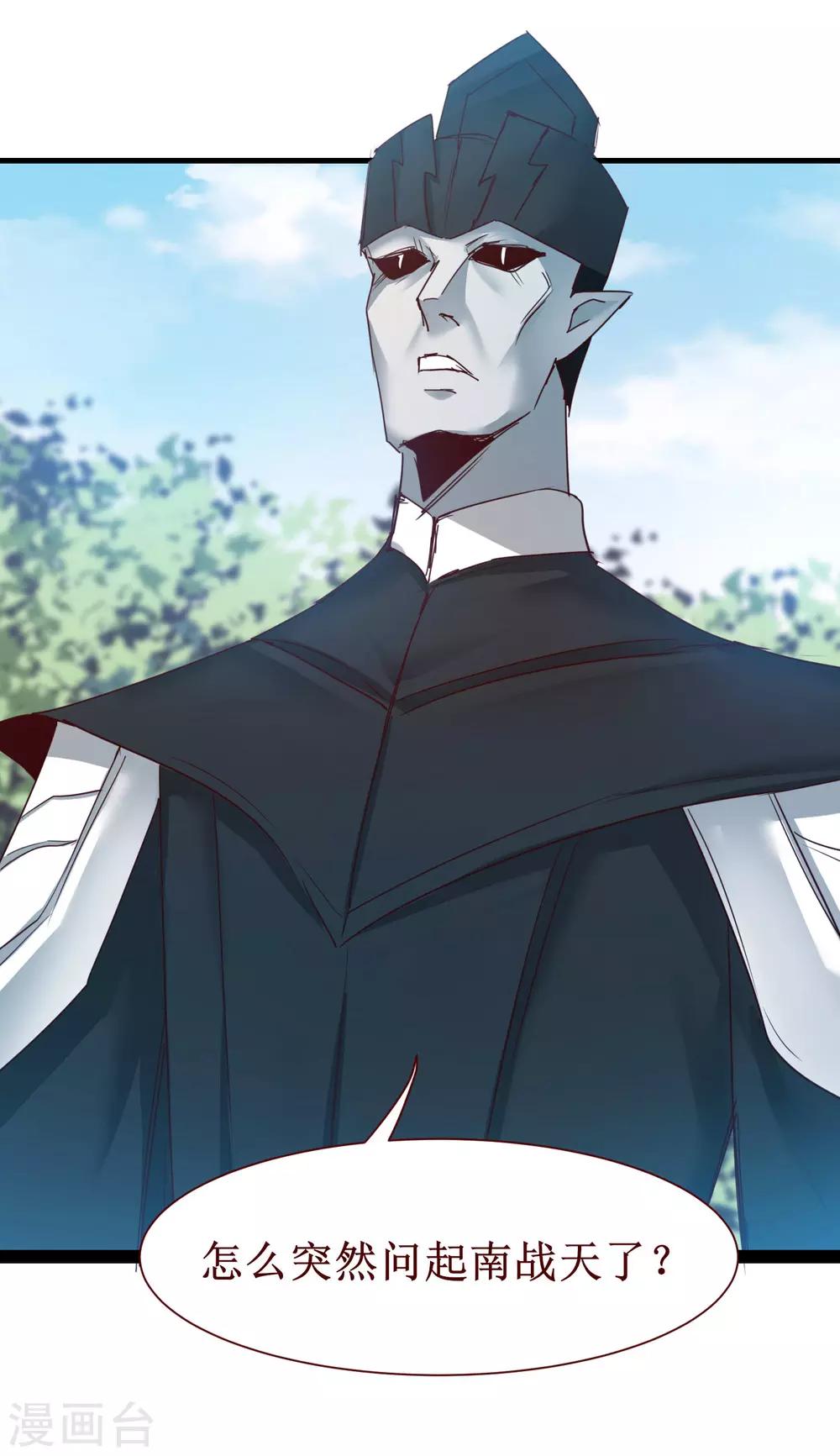 第166话 不讲武德15