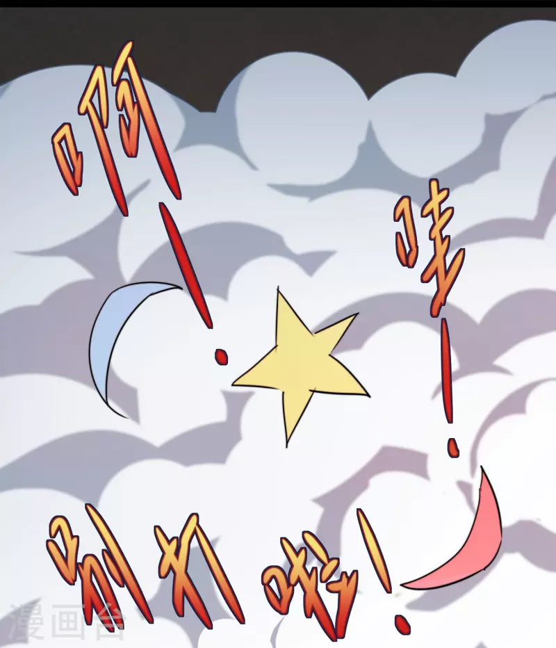 第267话 听说你找我，我来了19