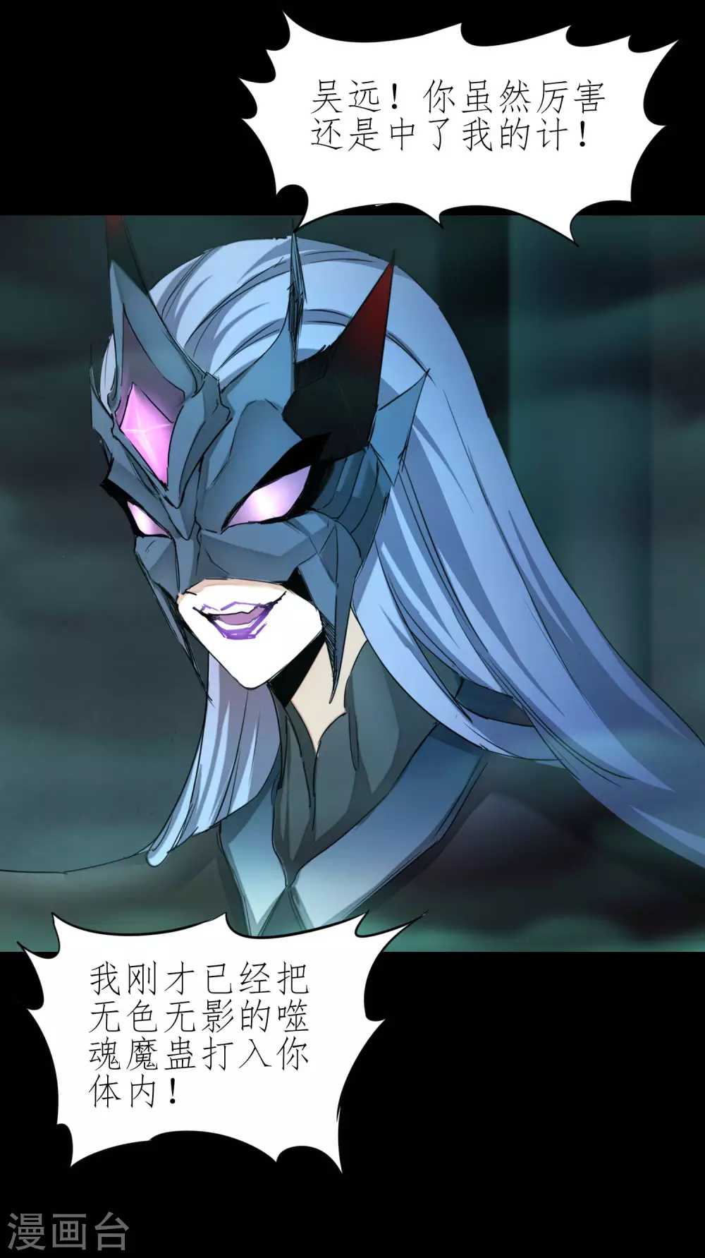 第190话 打一架啊27