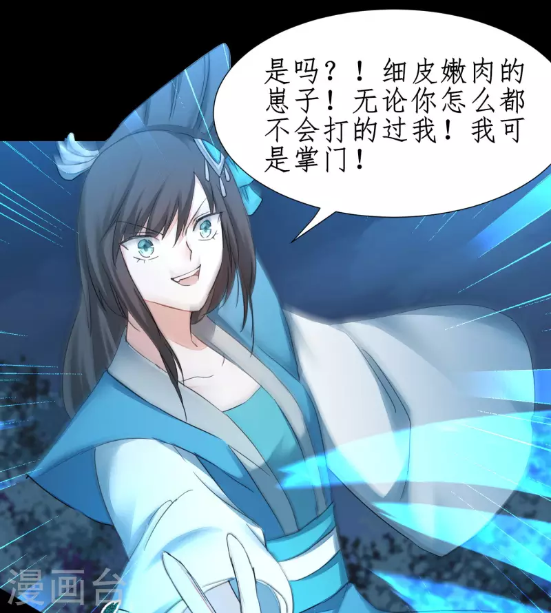 第217话 血债血偿26