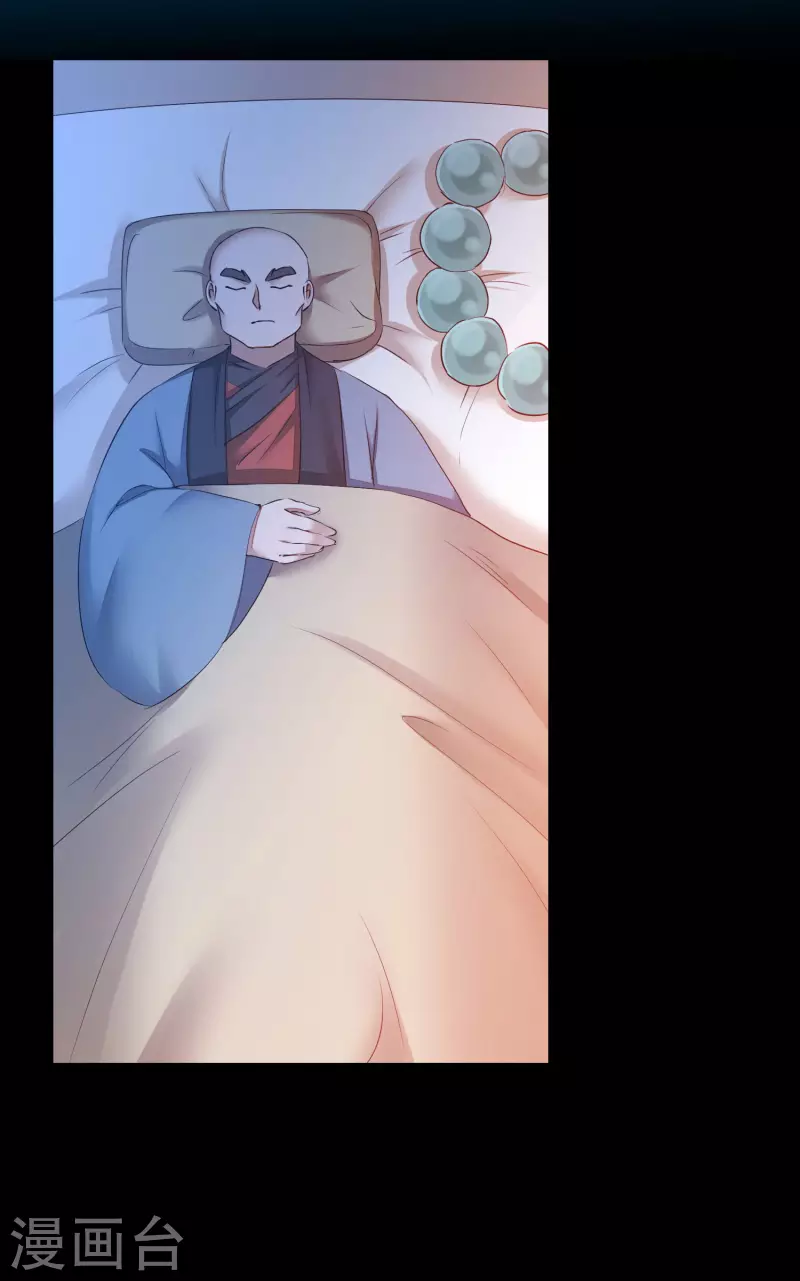 第211话 兔子危机20