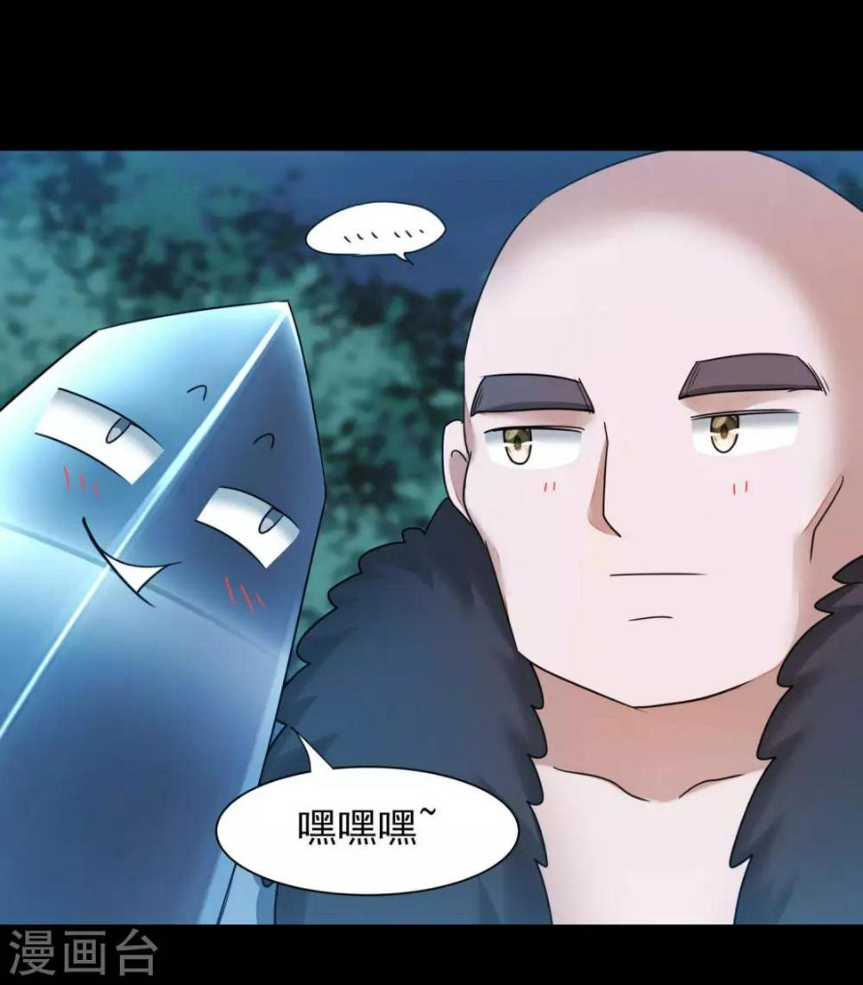 第174话 口味好重6