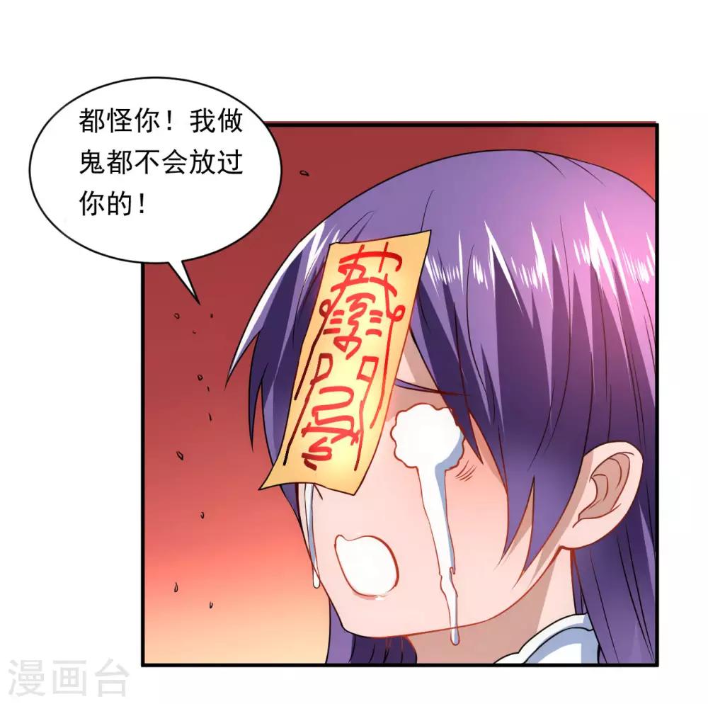 第6话 山洞遇险27
