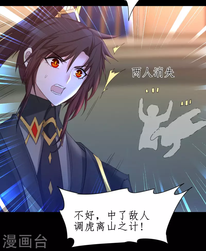 第241话 她是谁？11