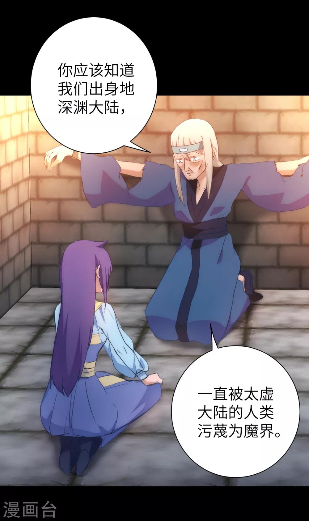 第47话 英雄之秘1