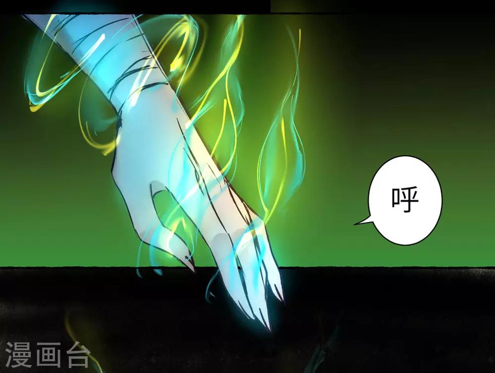 第37话 逆道从魔12