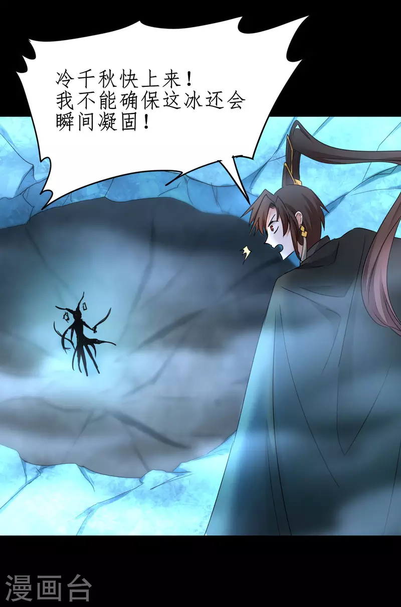第243话 前往神界23