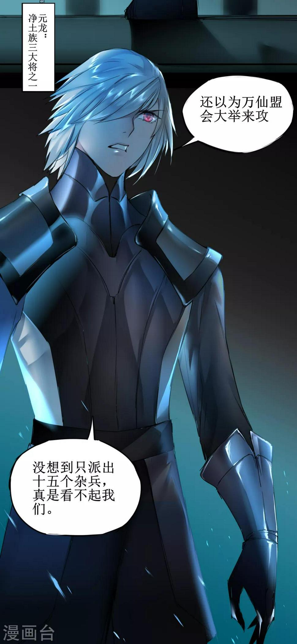 第135话 见面开大3