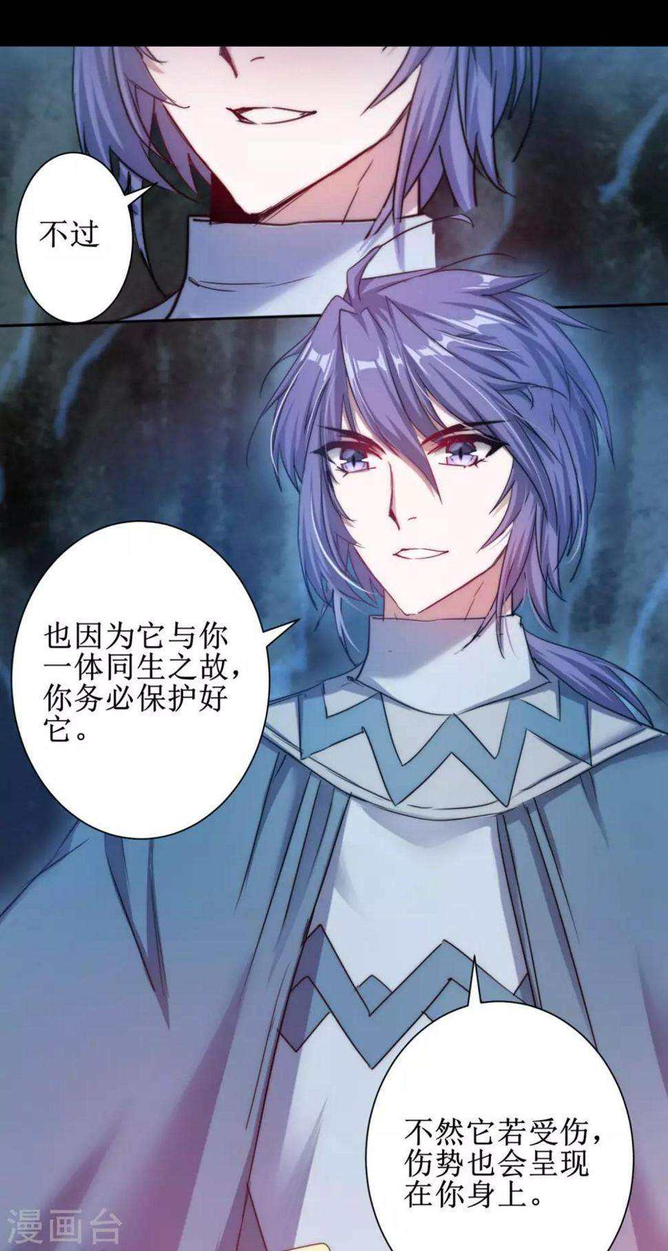 第108话 滴水之恩37