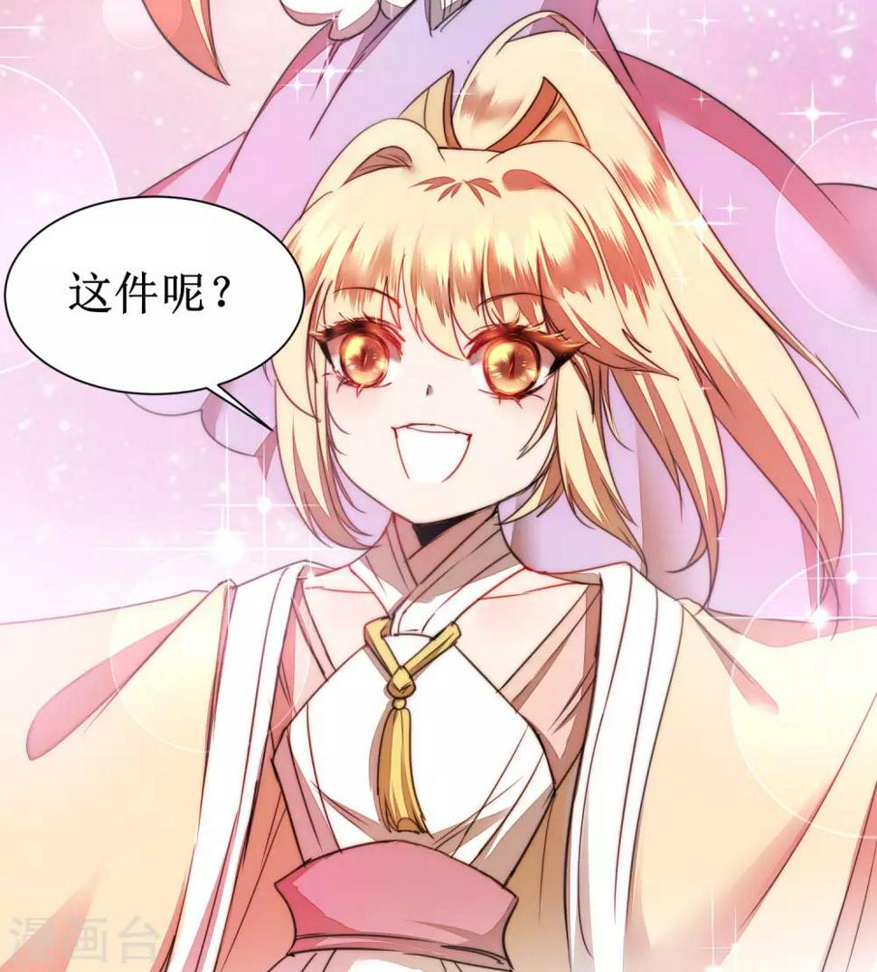 第75话 无名双标26