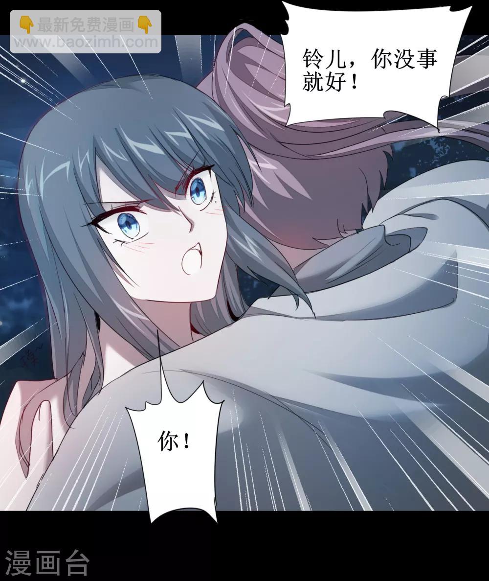 第93话 重来一次14