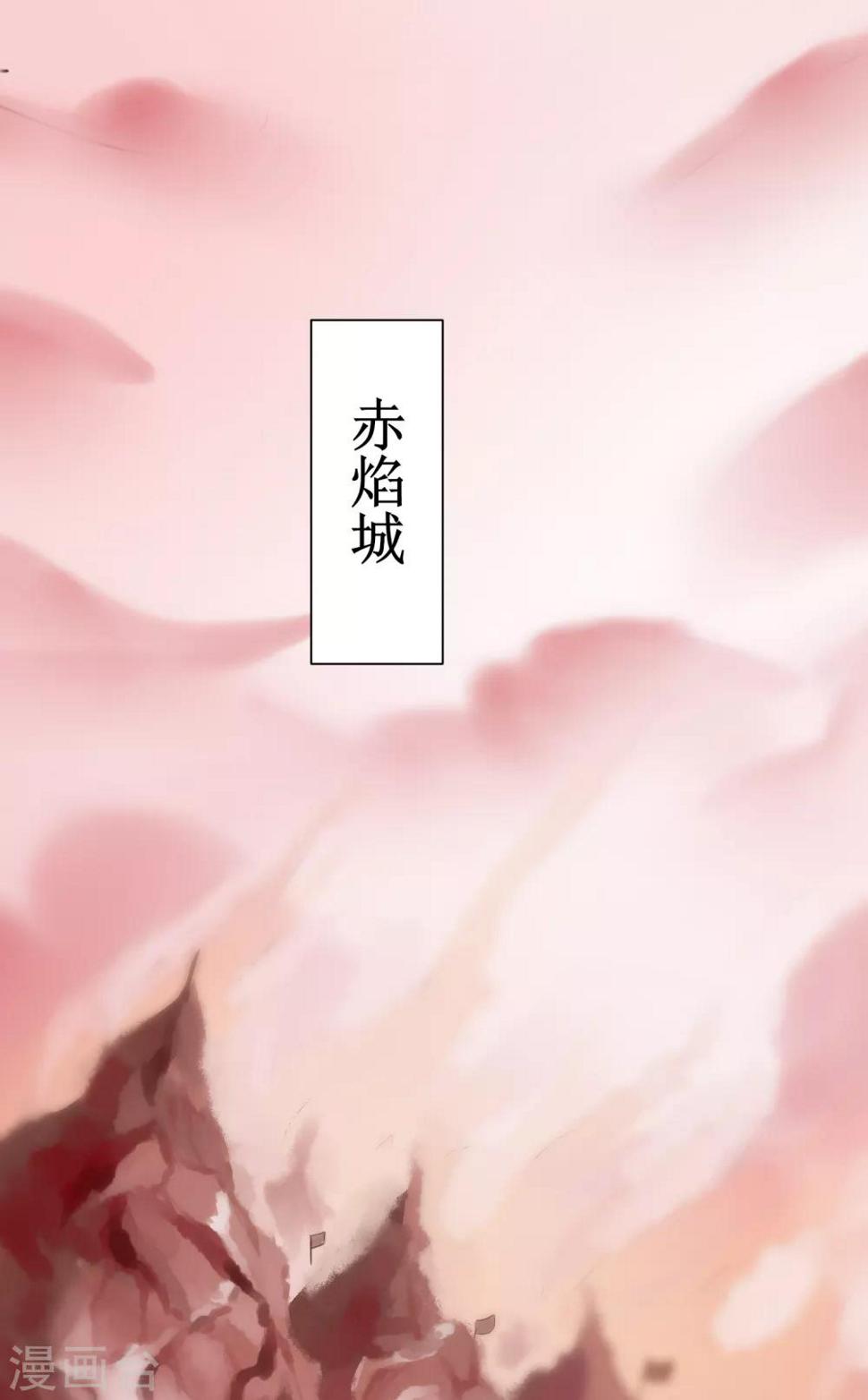 第134话 情敌警告9
