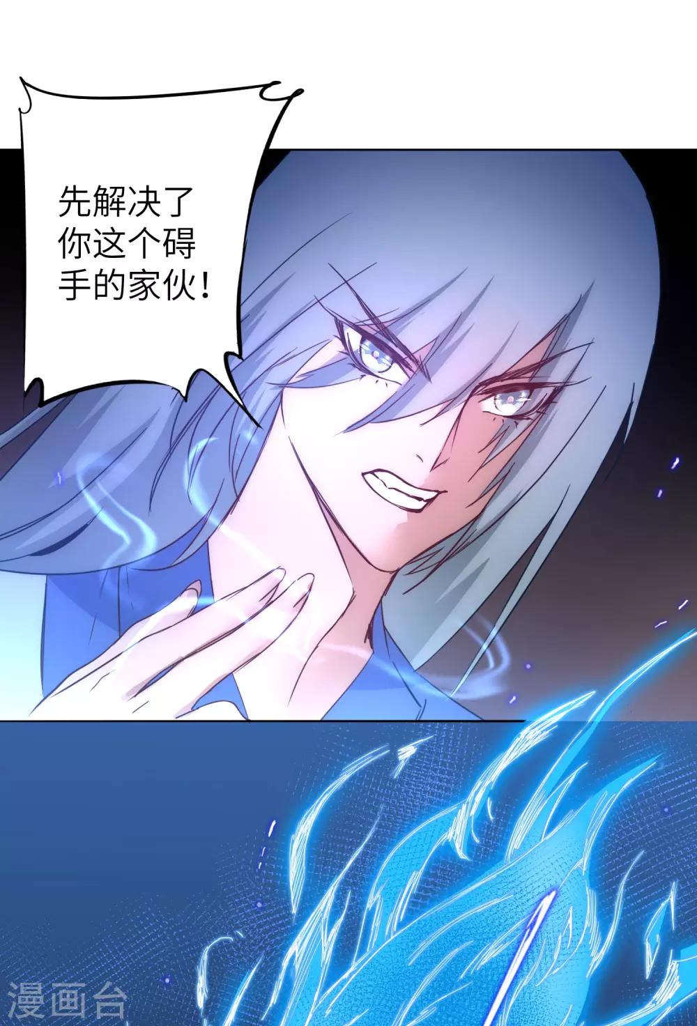 第44话 杀人灭口11