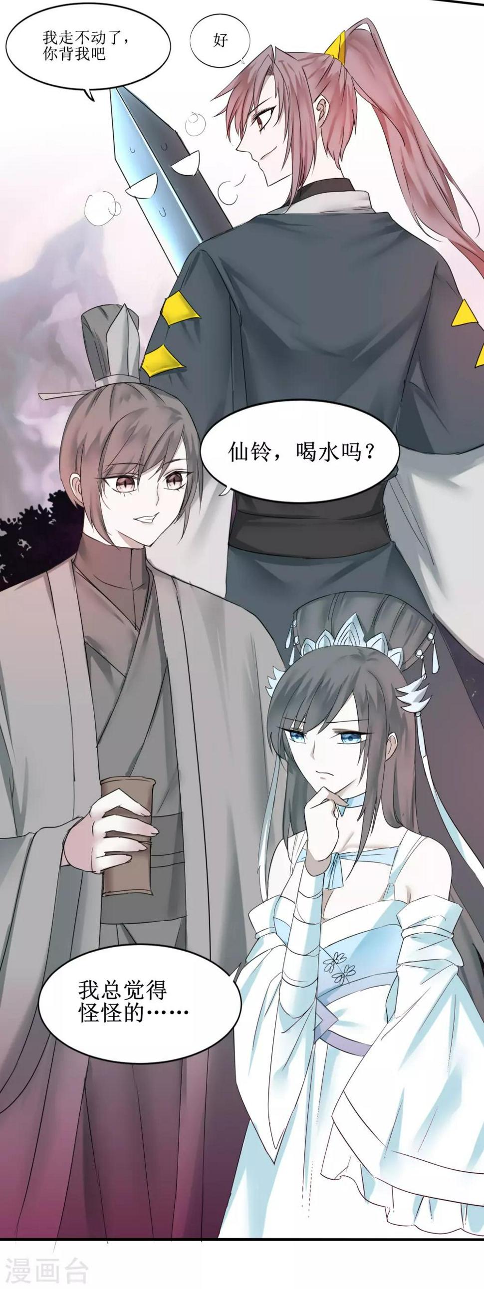 第135话 见面开大16