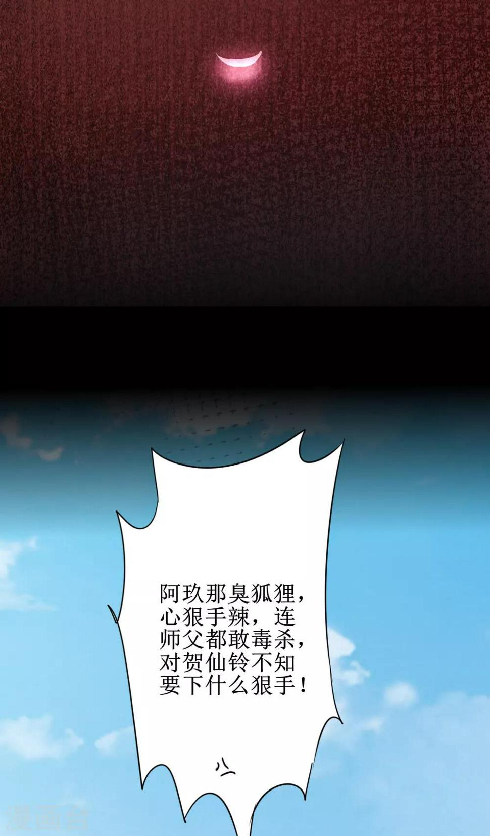 第114话 仔长大了16