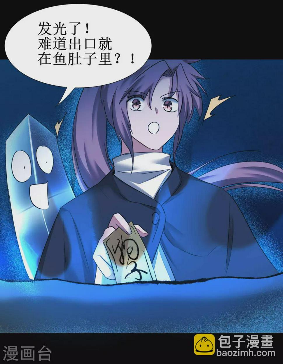第179话 怜香惜玉33