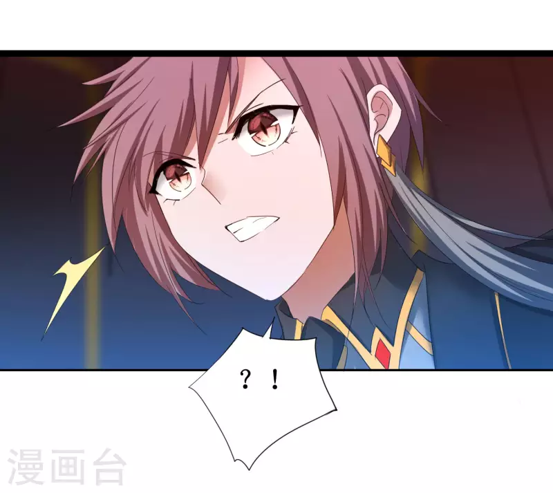 第259话 大神传承13