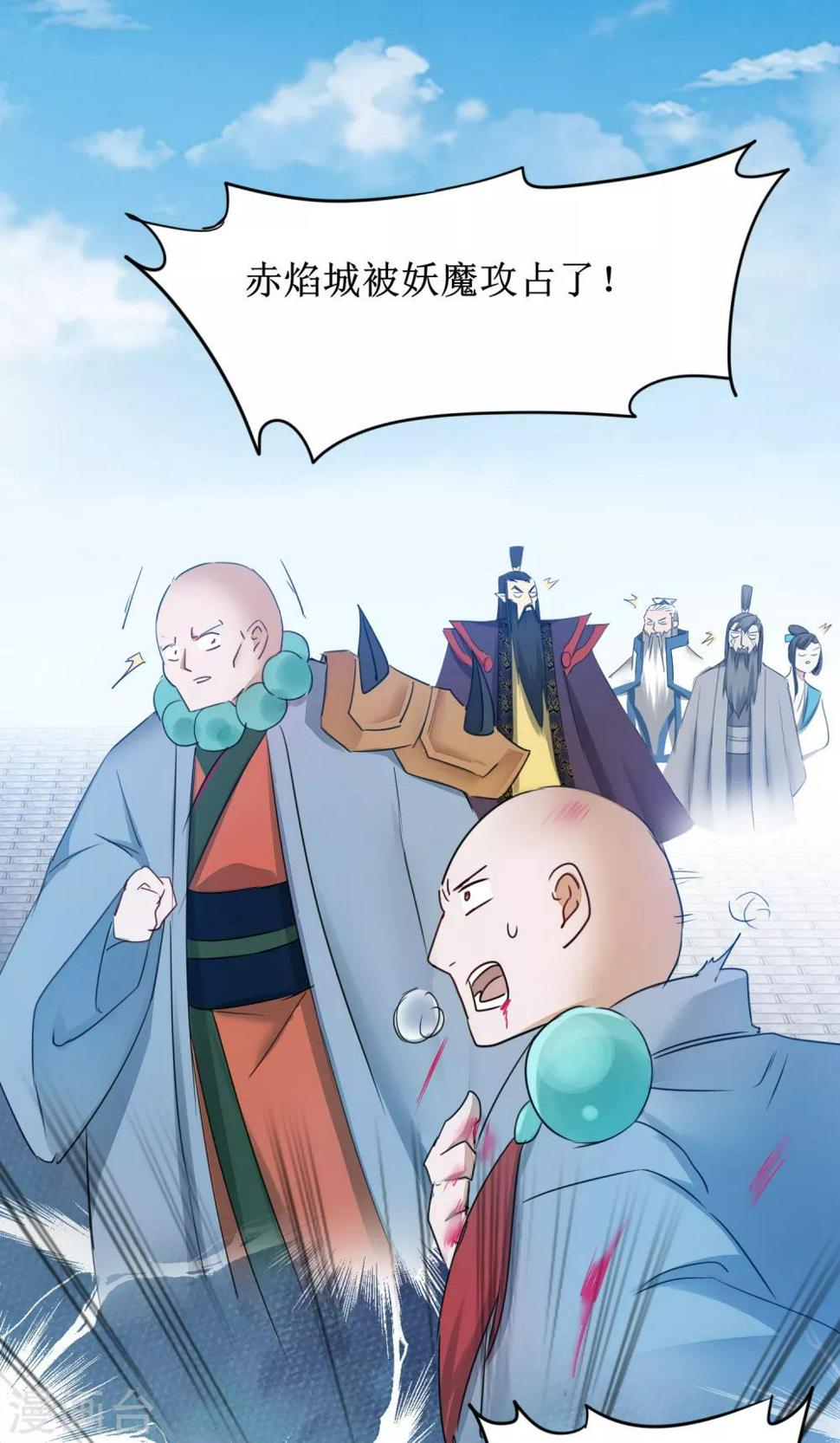 第134话 情敌警告1
