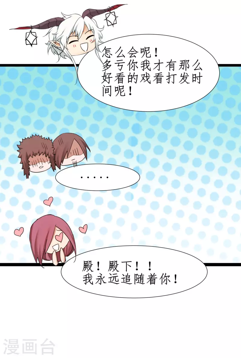 第252话 人生导师1