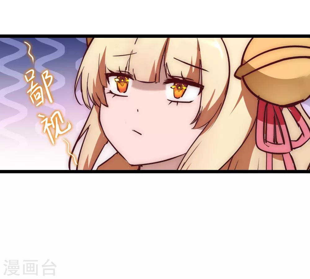 第23话 我不甘心22