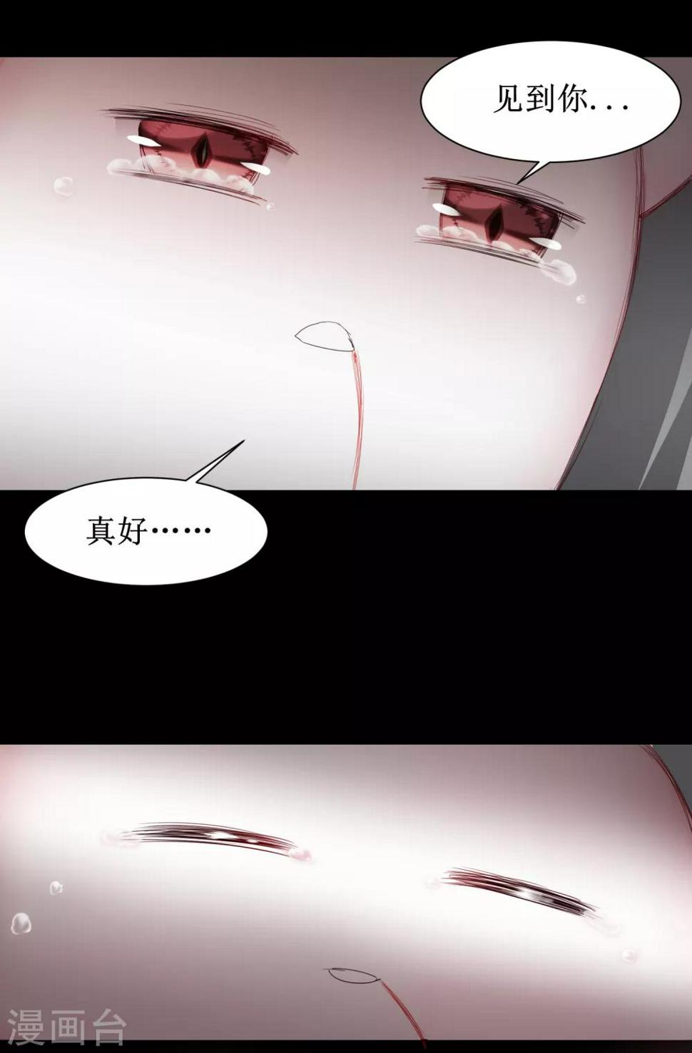 第91话 忍无可忍1