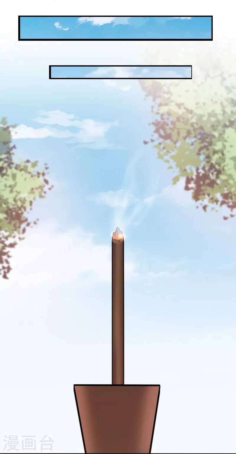 第271话 都归我！！！13