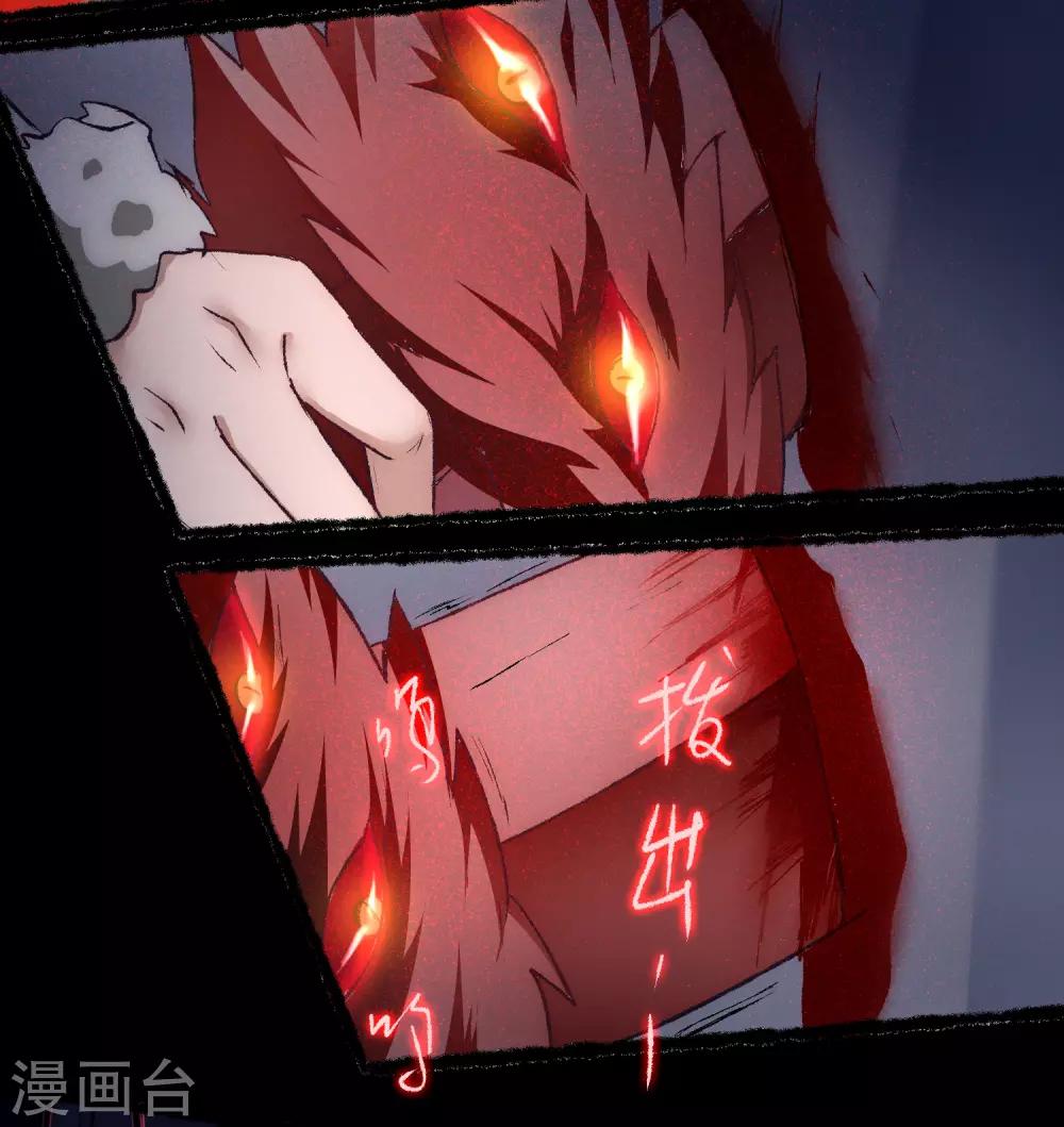第39话 解决问题8
