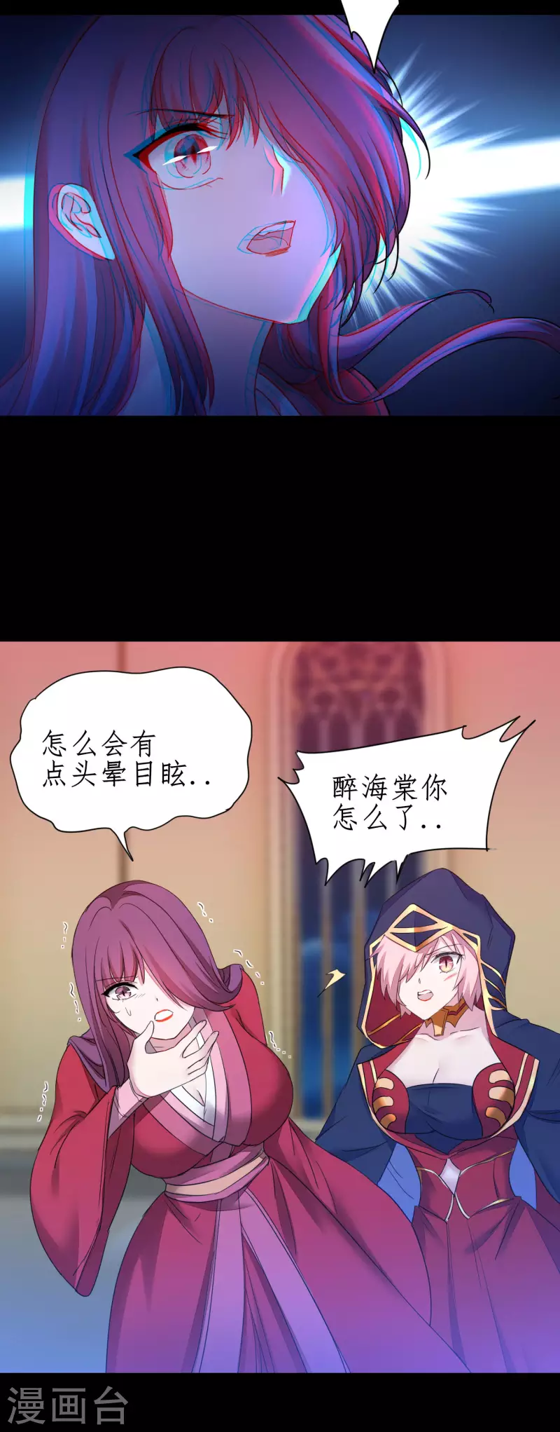 第241话 她是谁？3