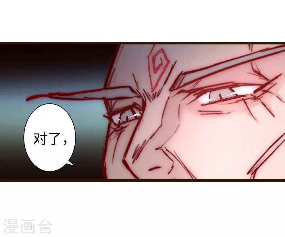 第20话 引起注意12