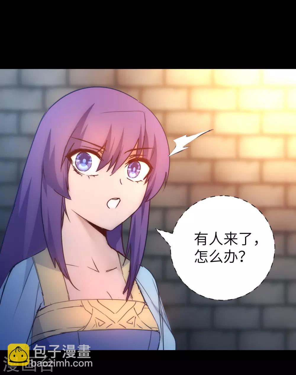 第47话 英雄之秘12